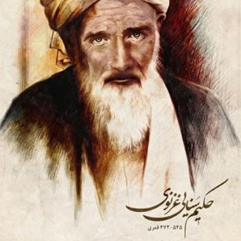 سنایی غزنوی
